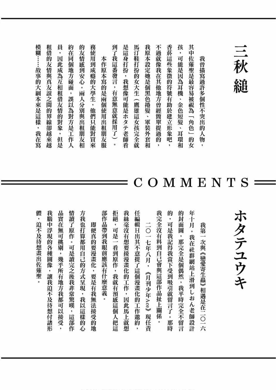 3卷 第160页