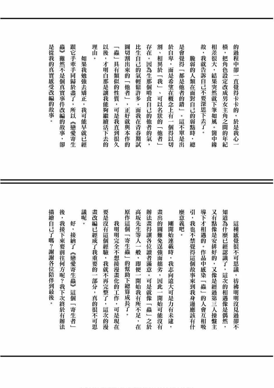 3卷 第161页