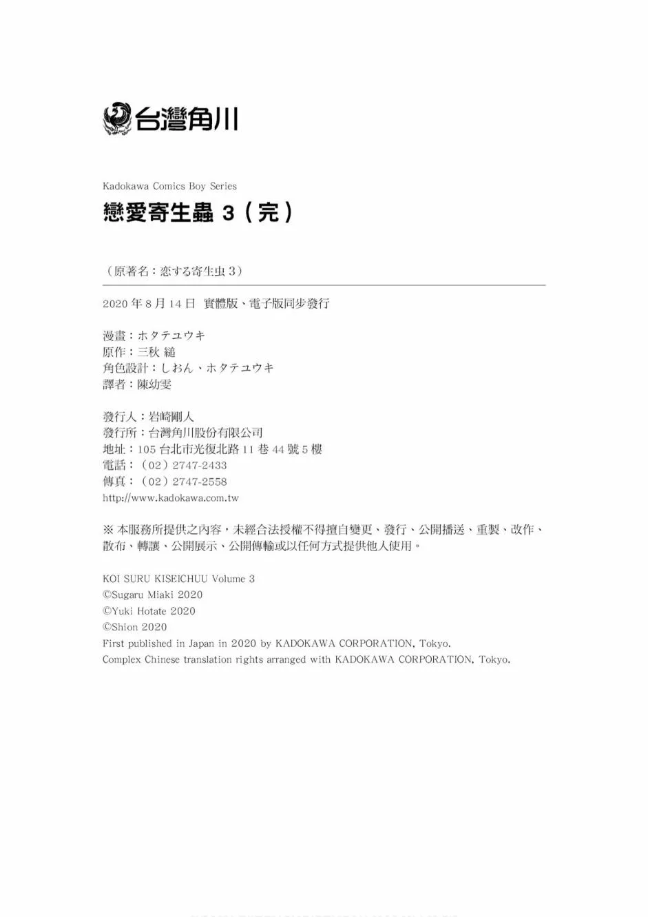 3卷 第162页