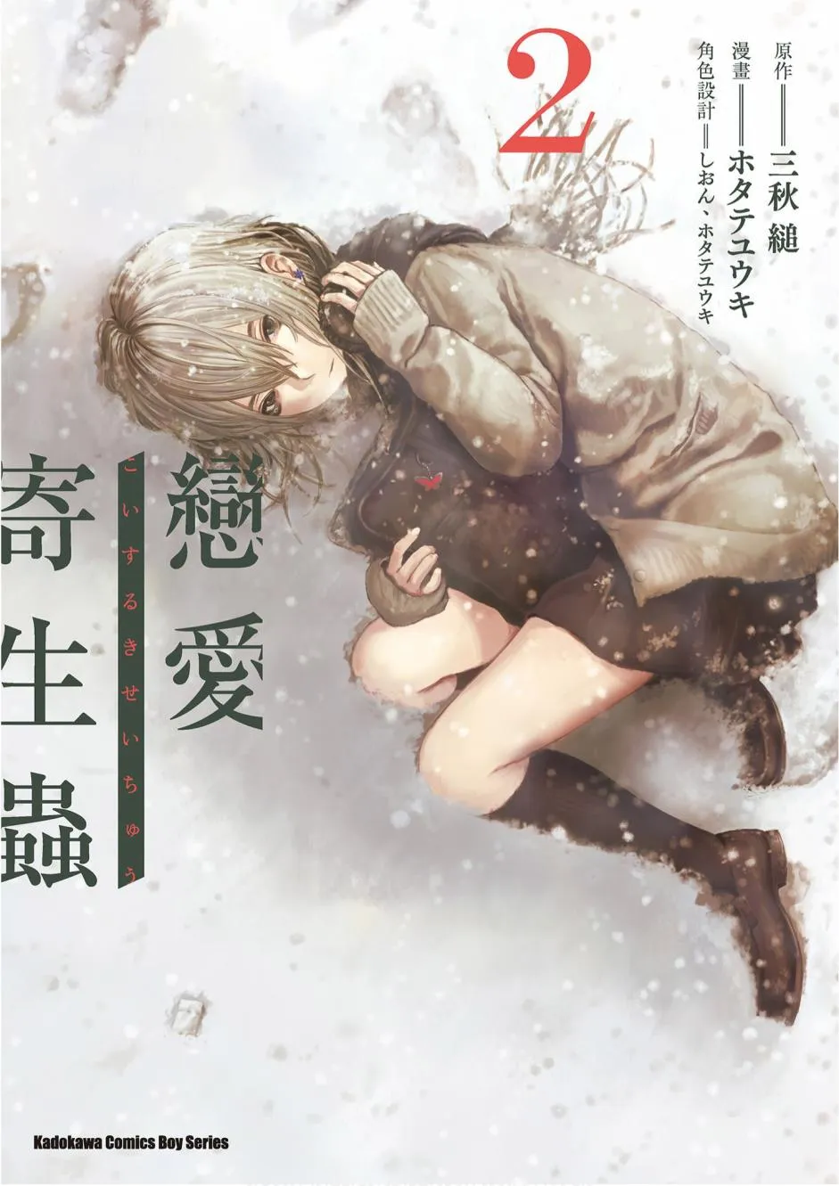 2卷 第1页