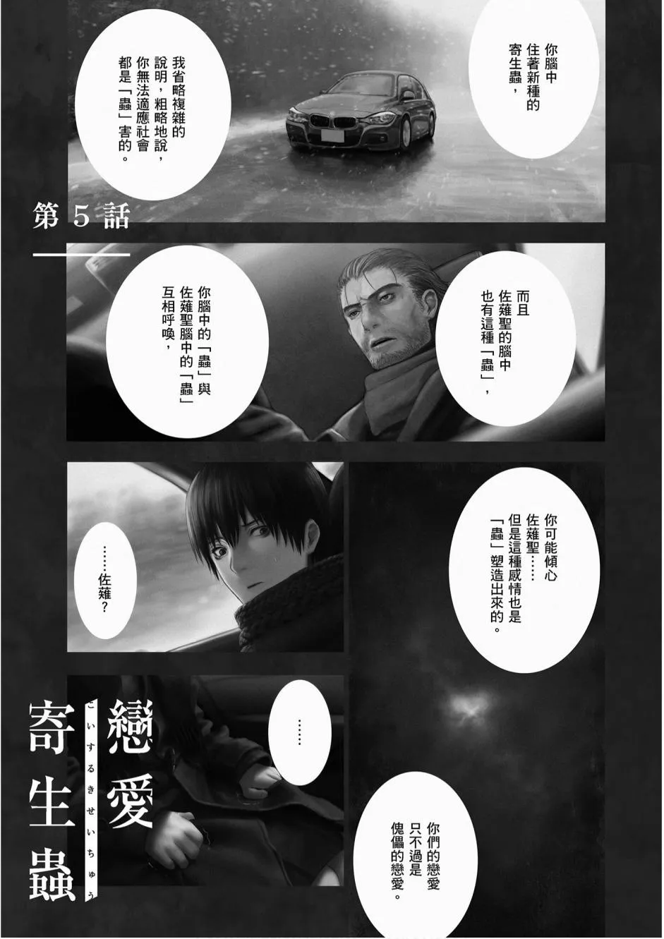 2卷 第3页