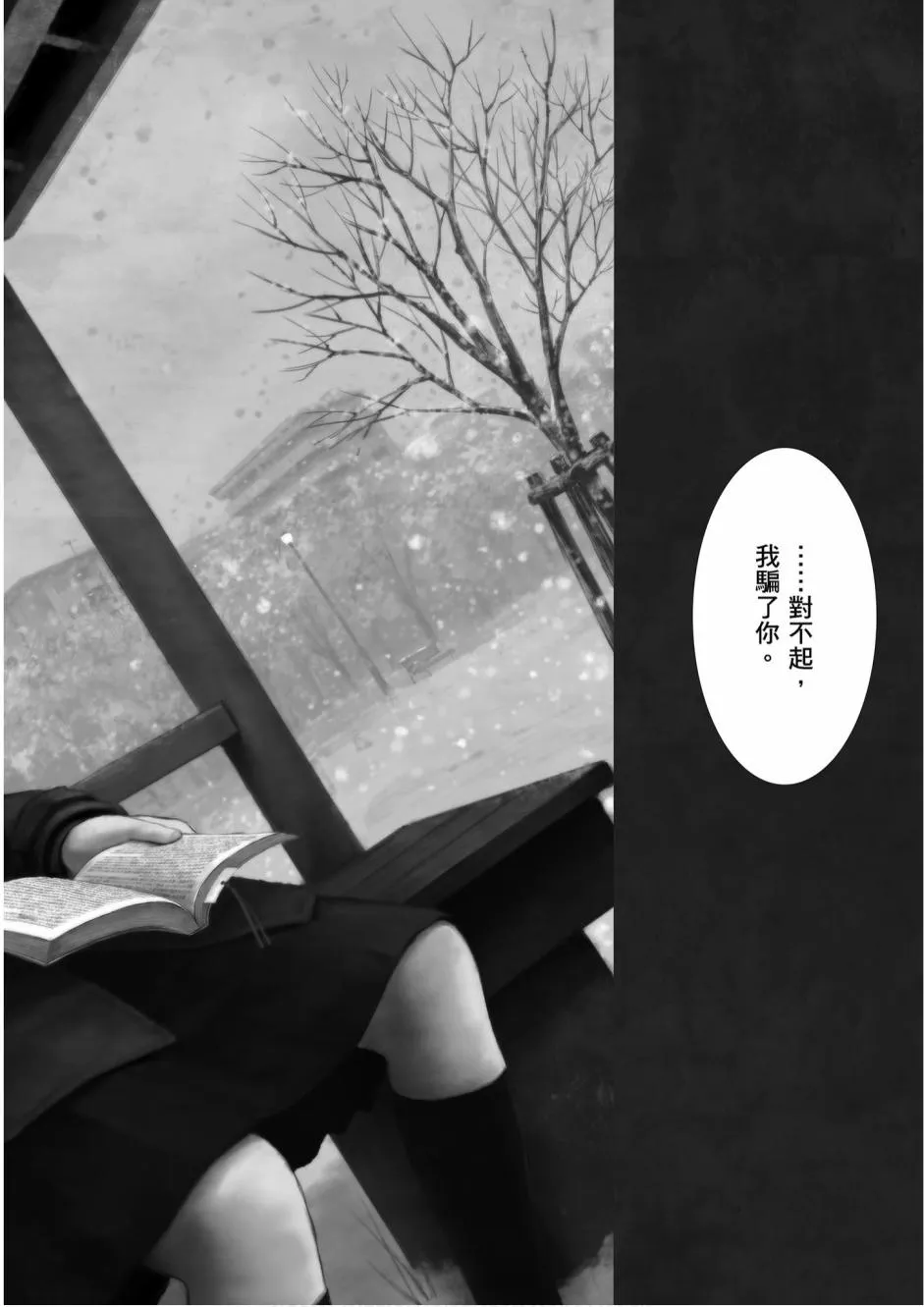 2卷 第4页