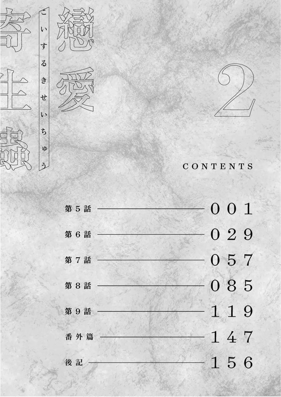 2卷 第6页