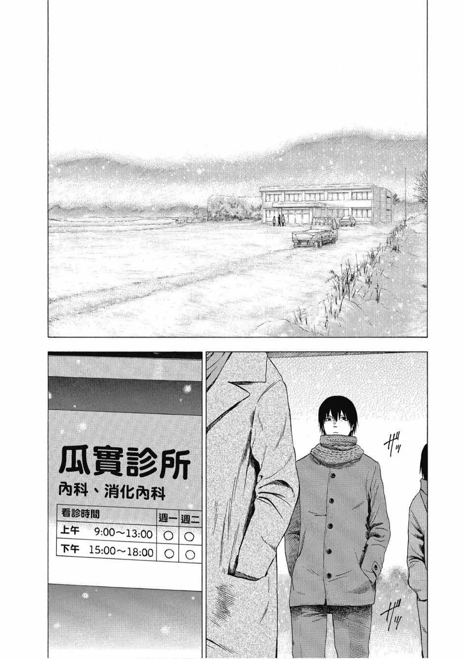 2卷 第7页
