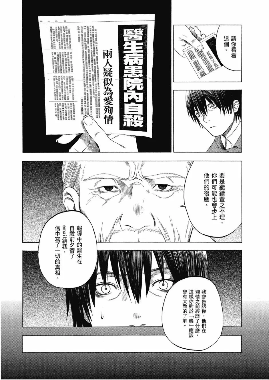 2卷 第12页