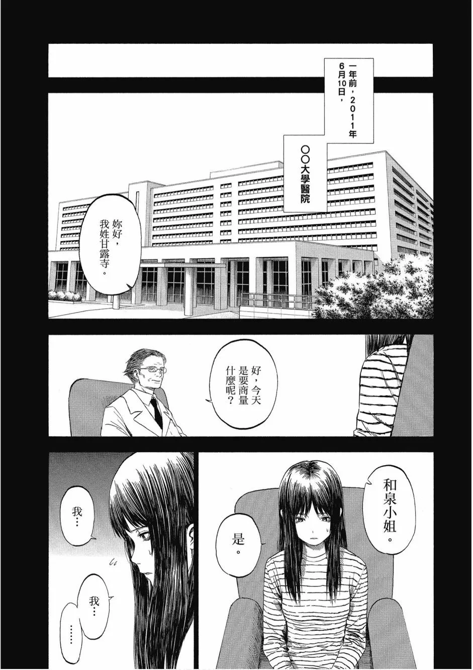 2卷 第13页
