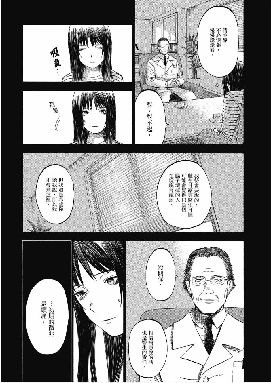 2卷 第14页