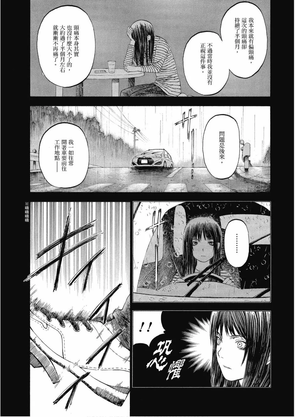 2卷 第15页