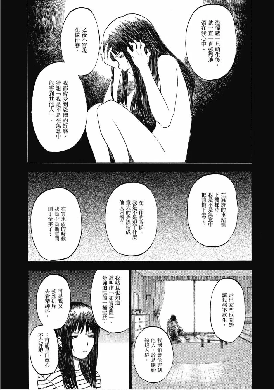 2卷 第17页