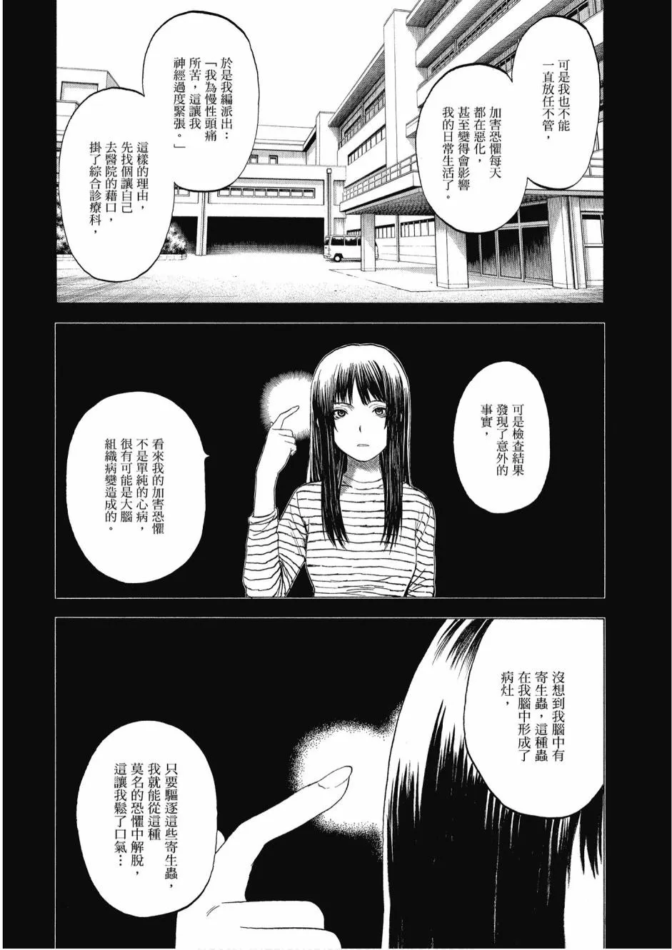 2卷 第18页
