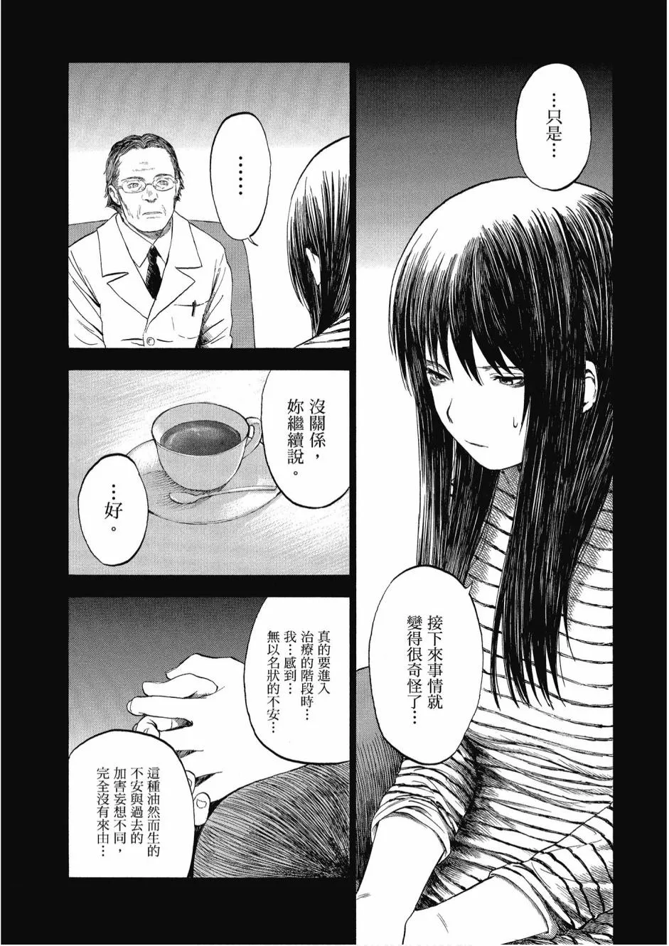 2卷 第19页