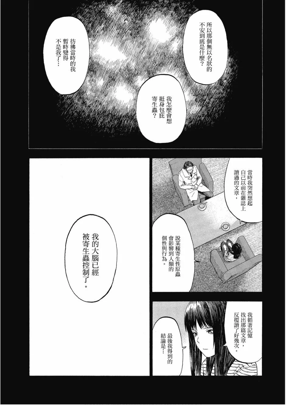 2卷 第21页