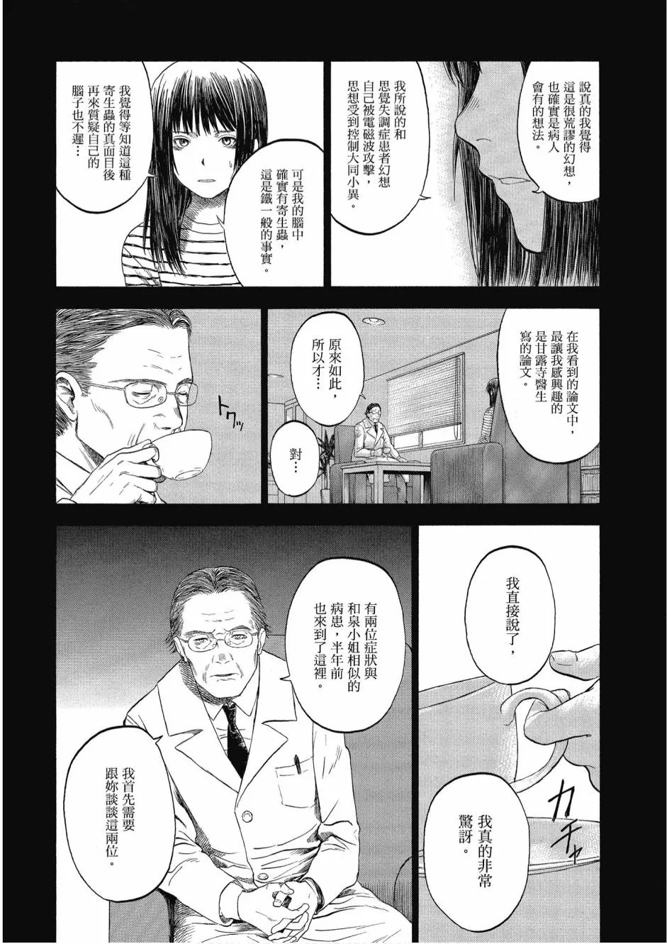 2卷 第22页