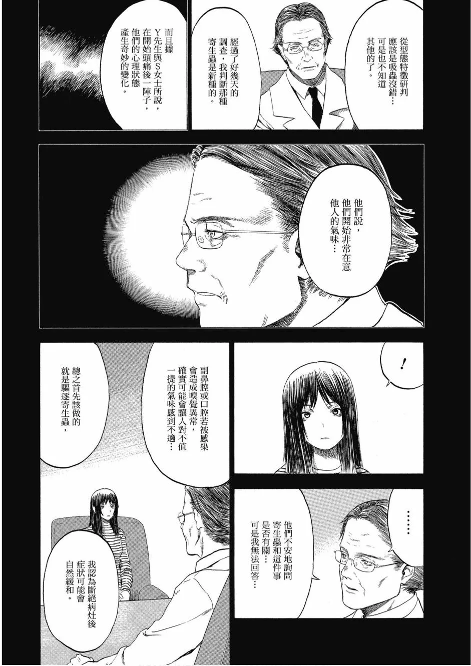 2卷 第24页