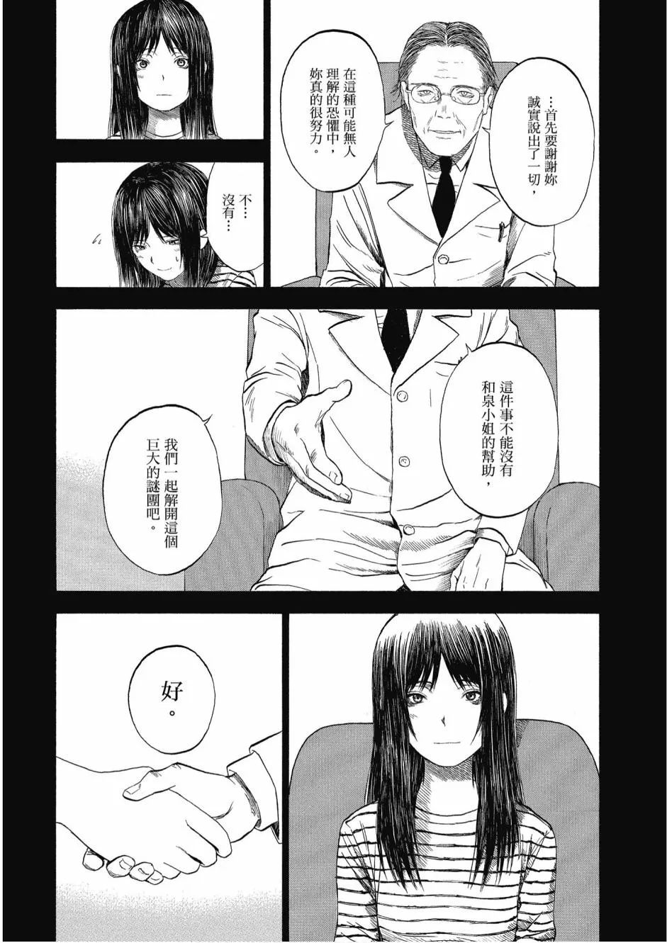 2卷 第26页