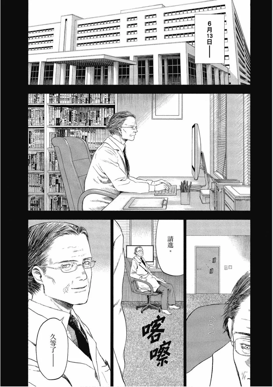 2卷 第27页