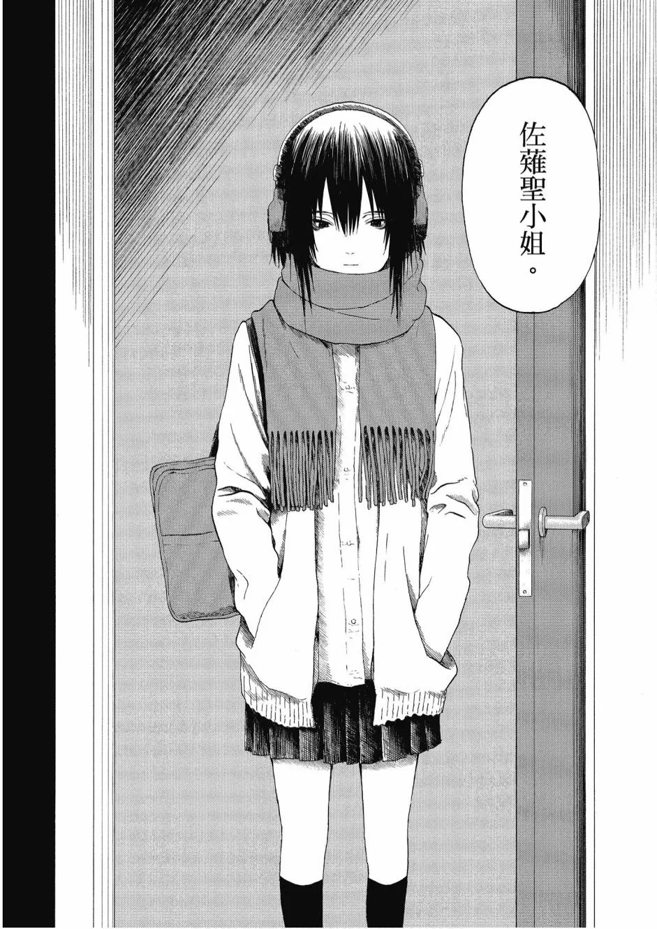 2卷 第28页