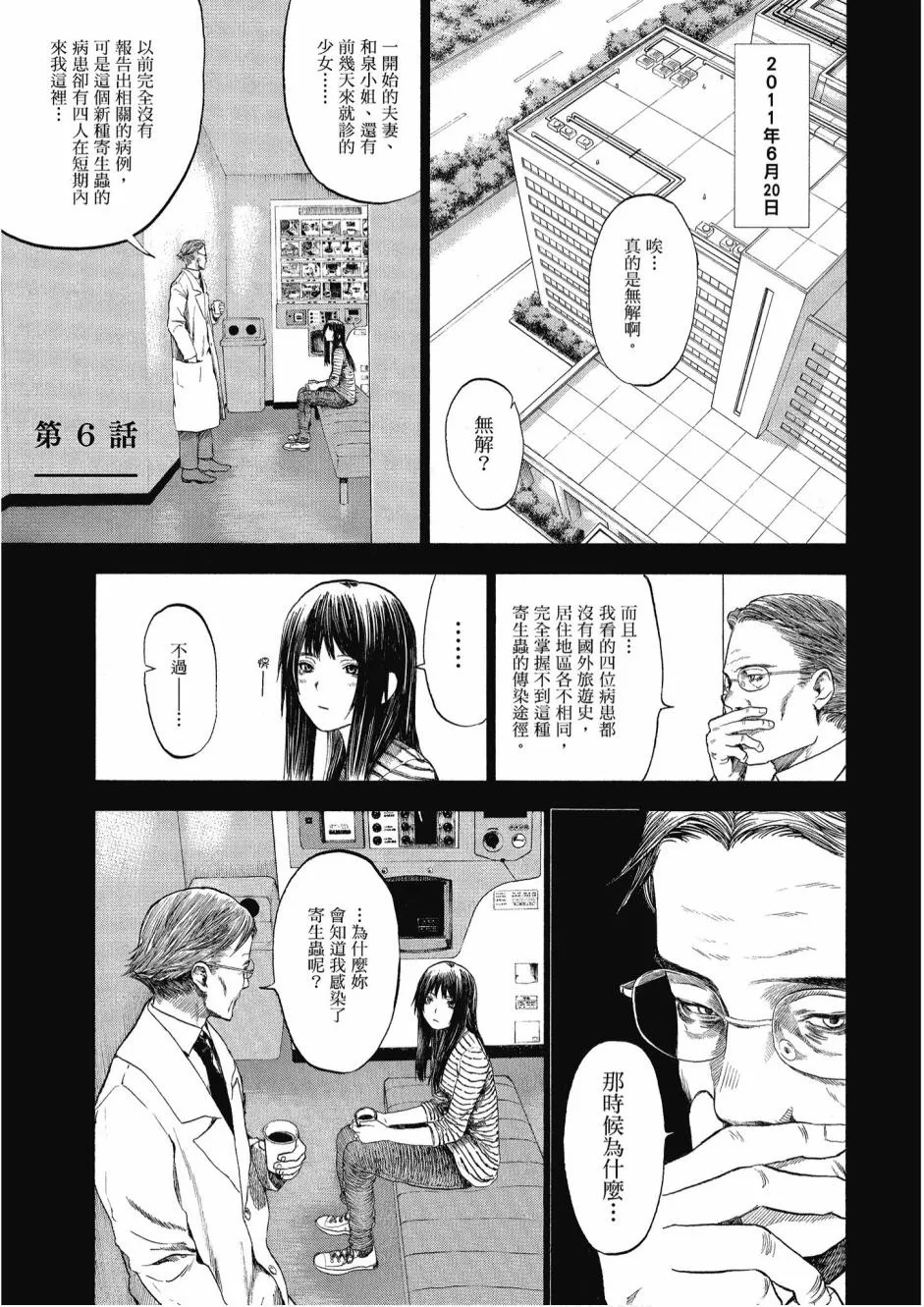 2卷 第31页