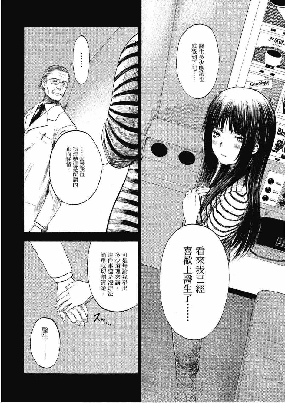 2卷 第38页