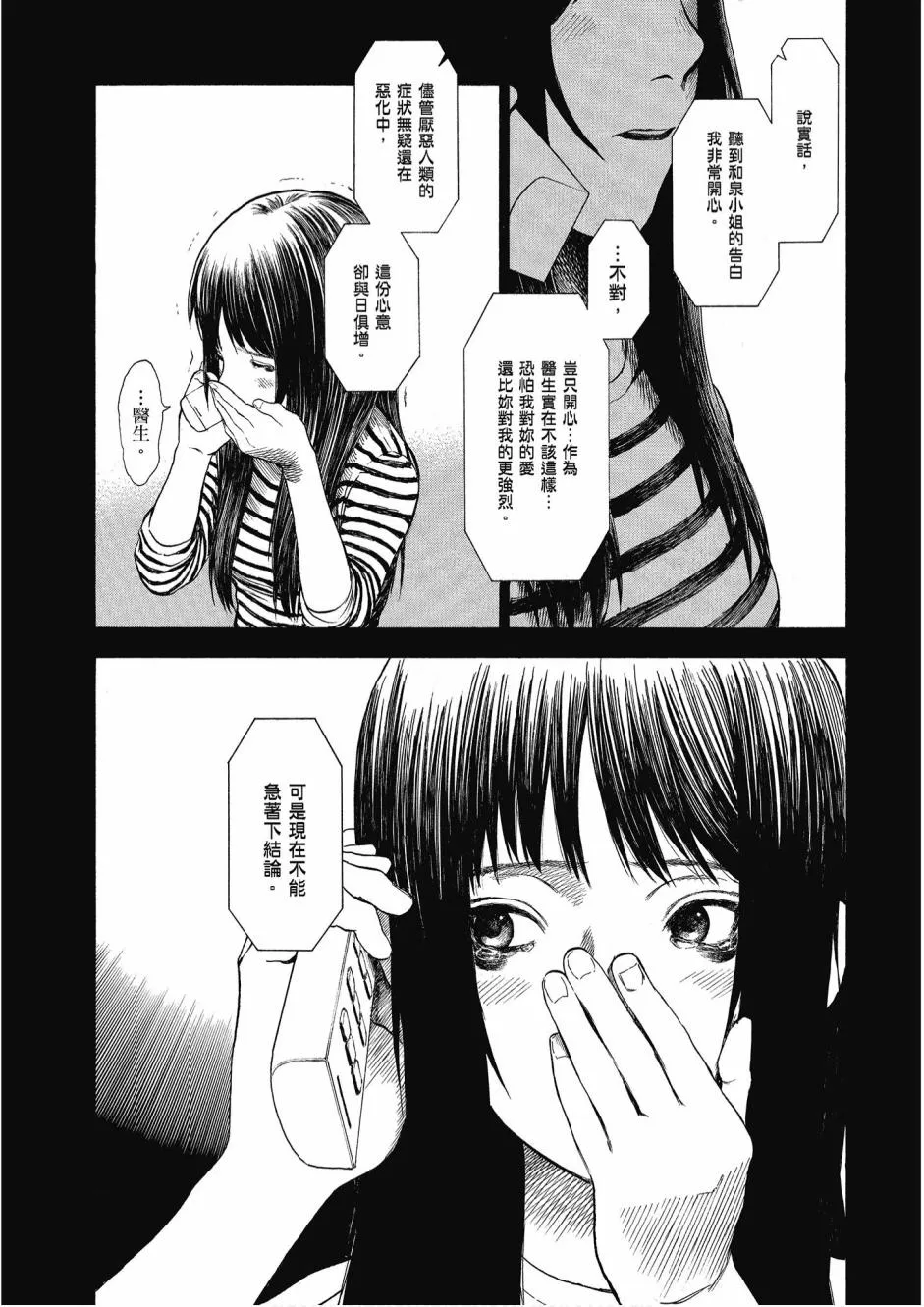 2卷 第41页