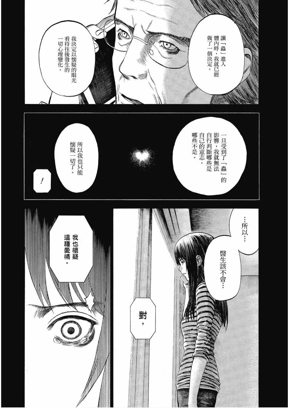 2卷 第42页