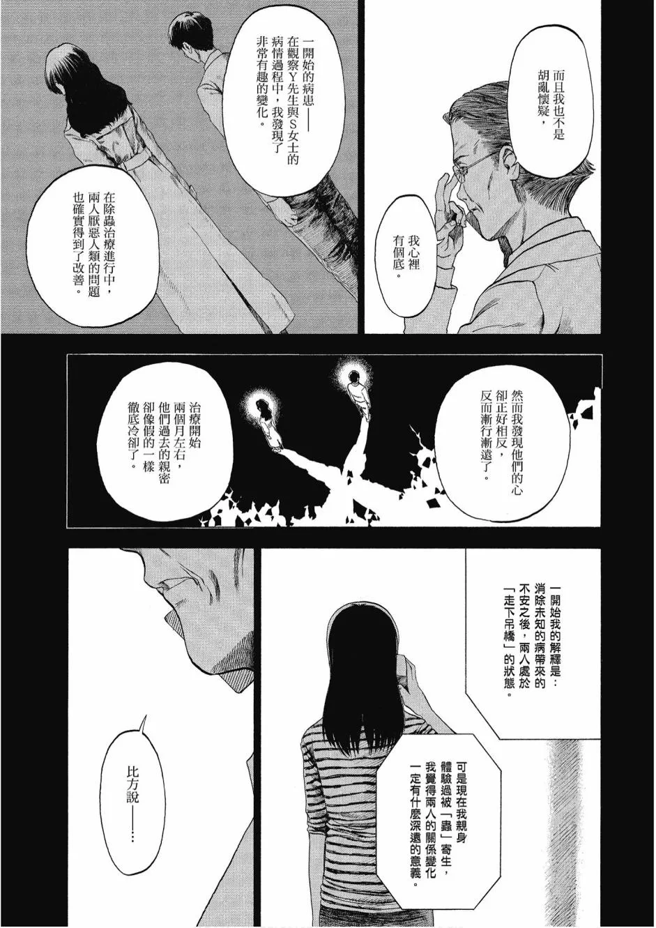 2卷 第43页