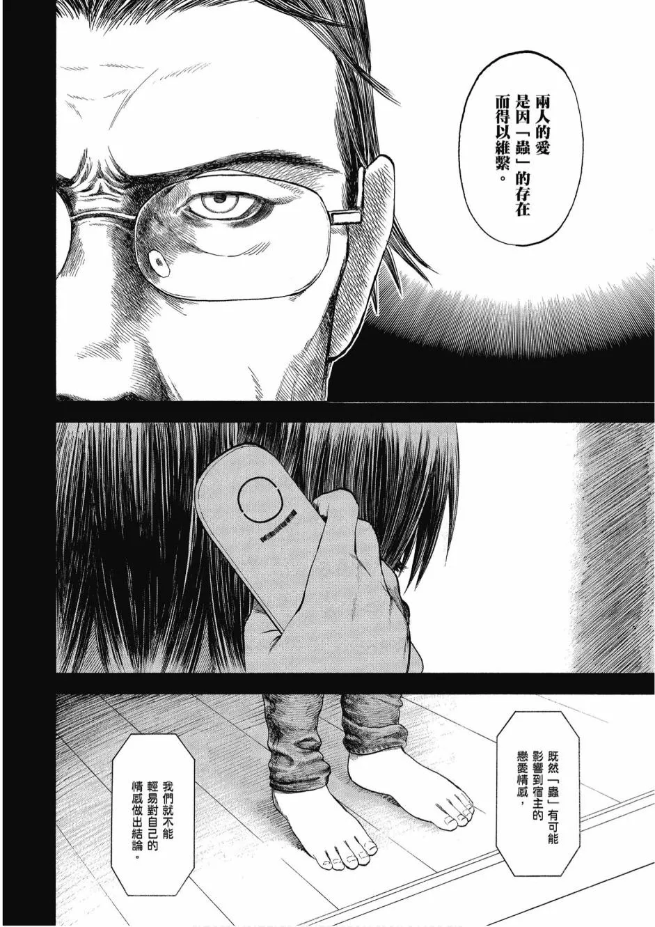 2卷 第44页