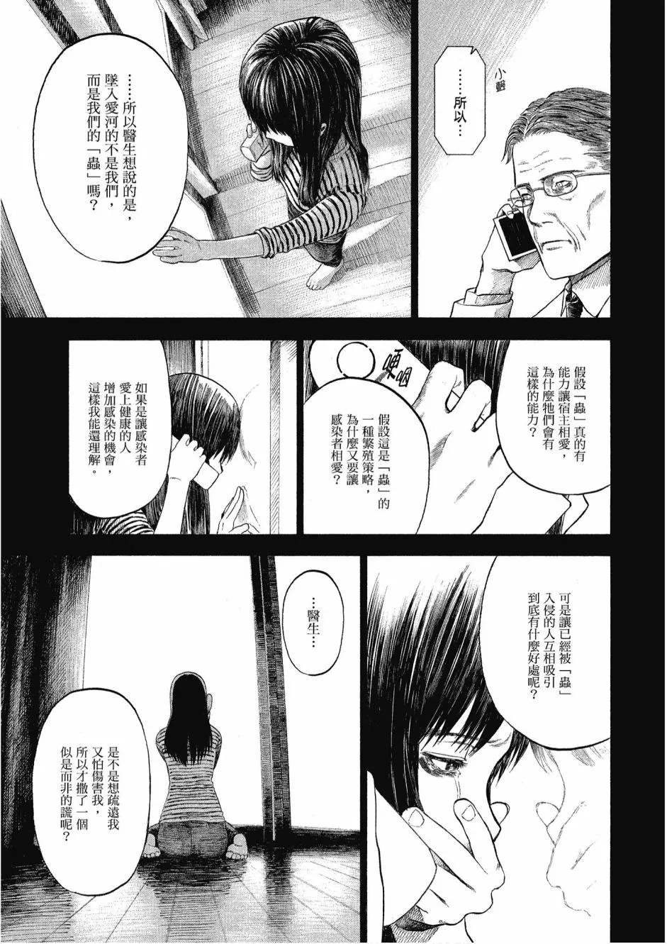 2卷 第45页