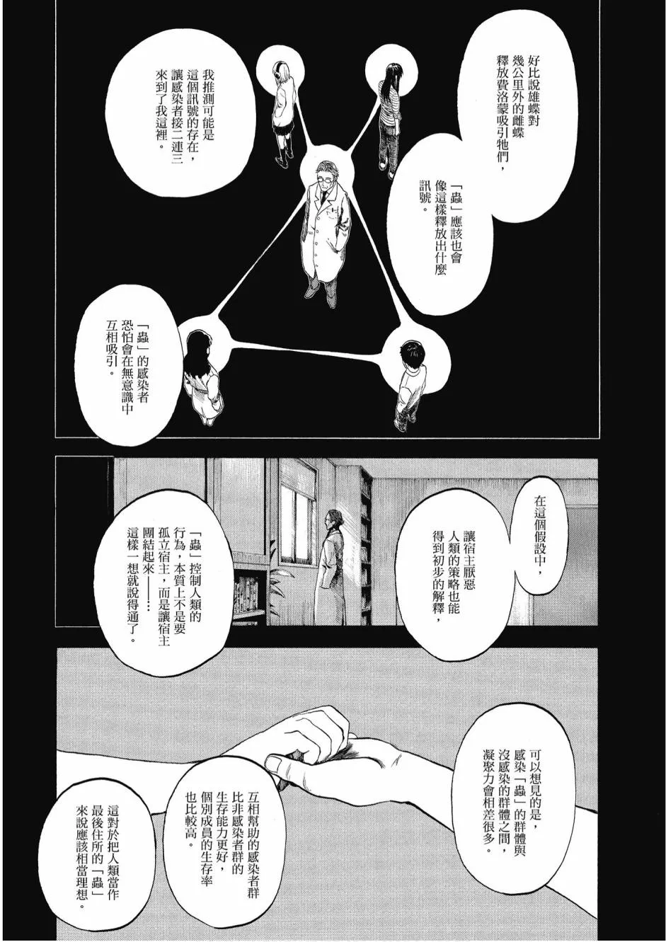 2卷 第50页
