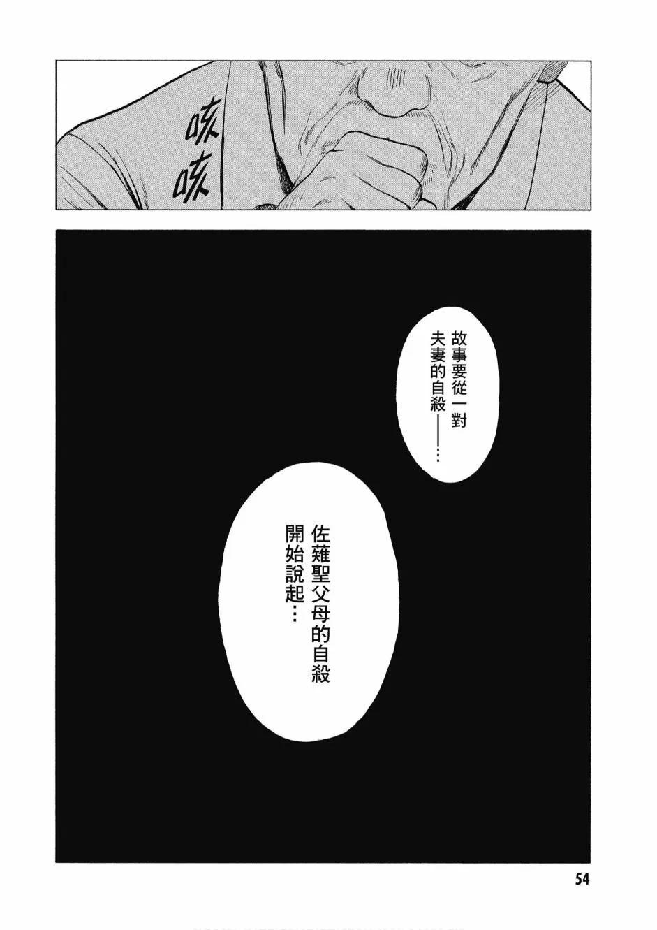 2卷 第56页