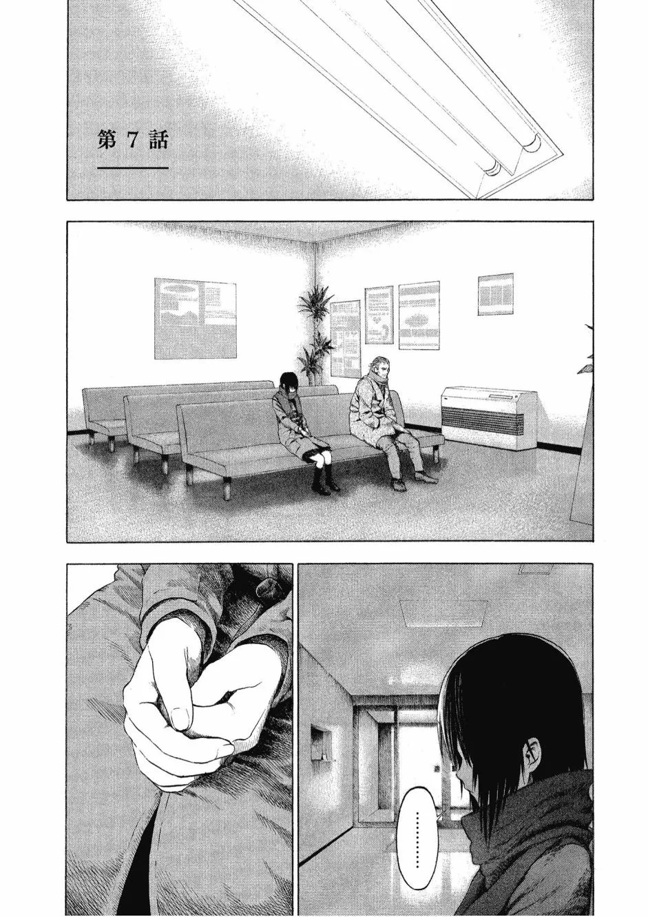 2卷 第59页