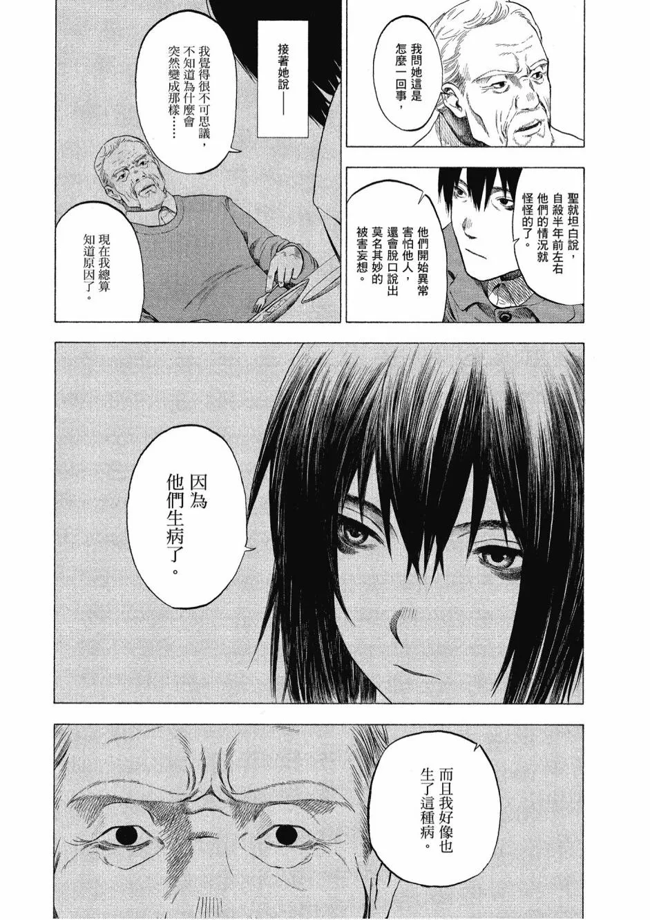 2卷 第62页