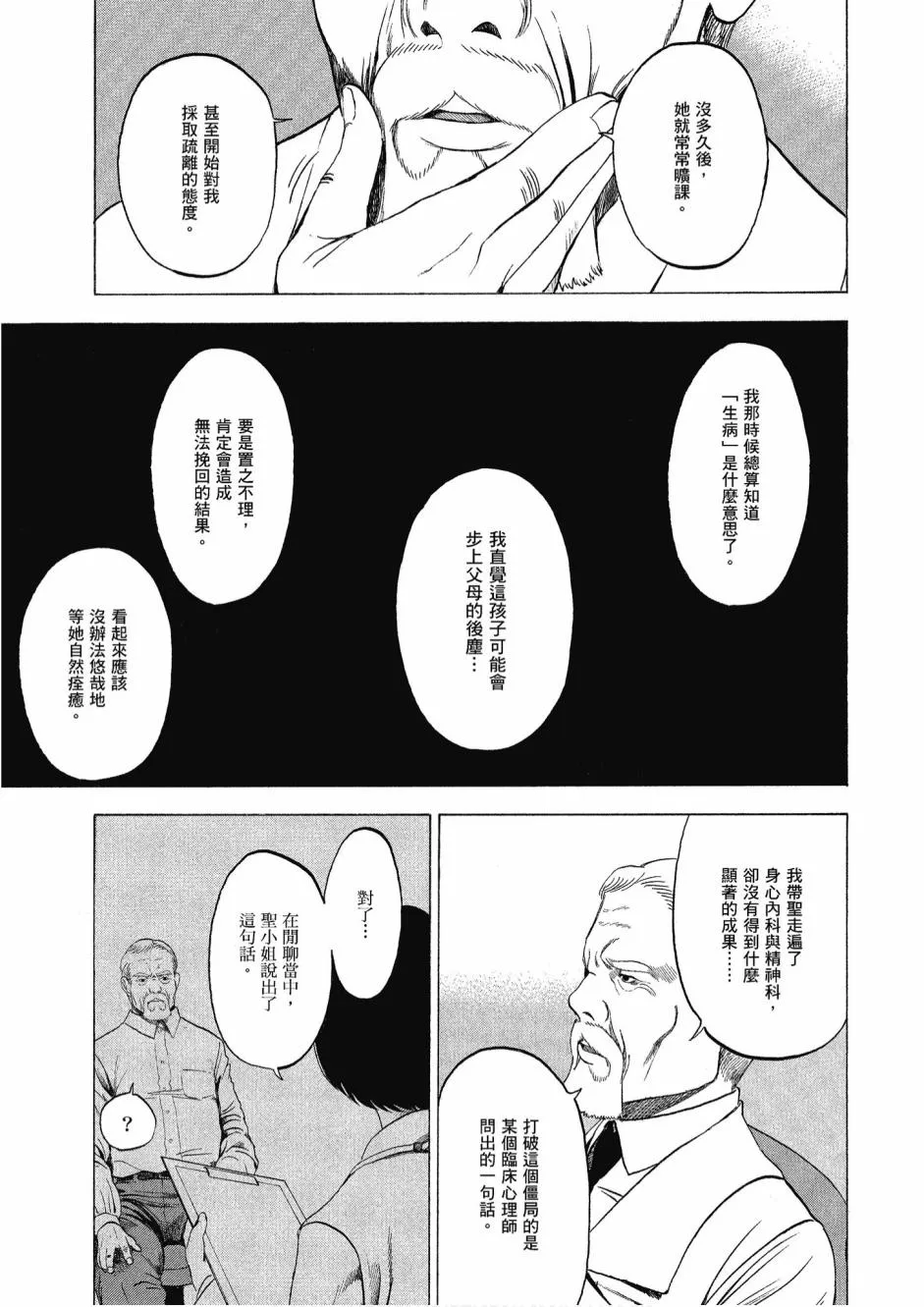 2卷 第63页