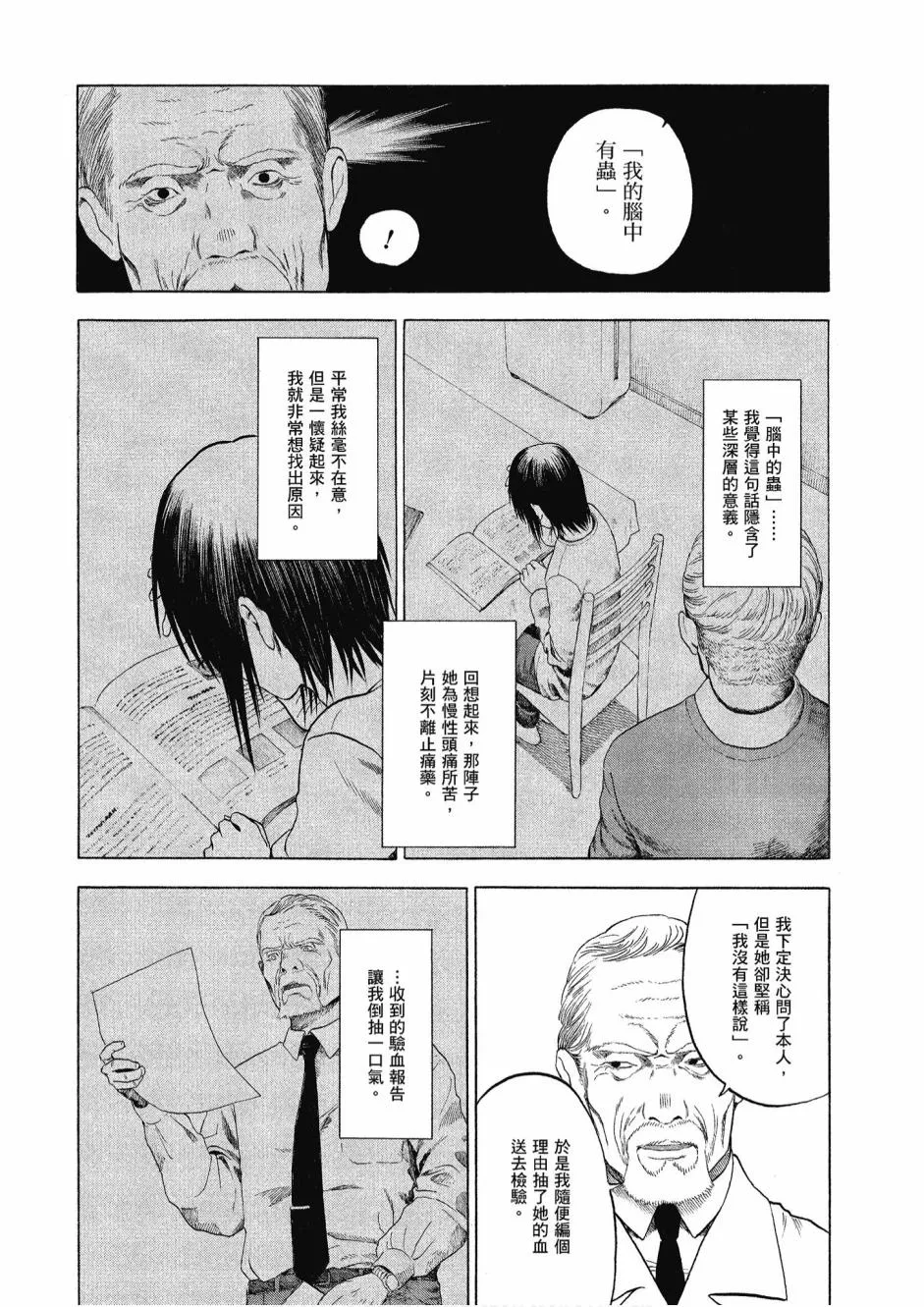 2卷 第64页