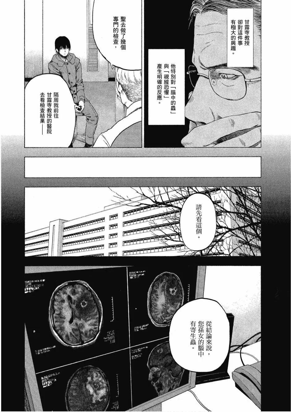 2卷 第66页