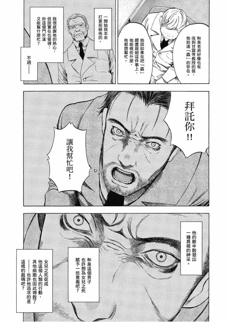 2卷 第75页