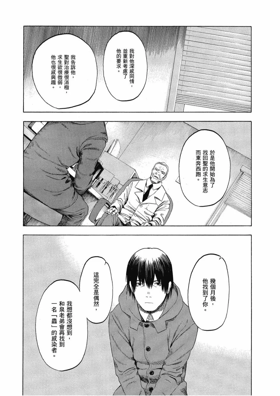 2卷 第76页