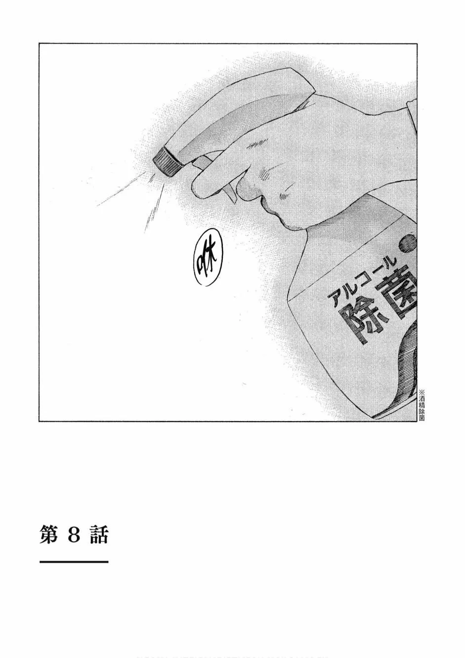 2卷 第88页