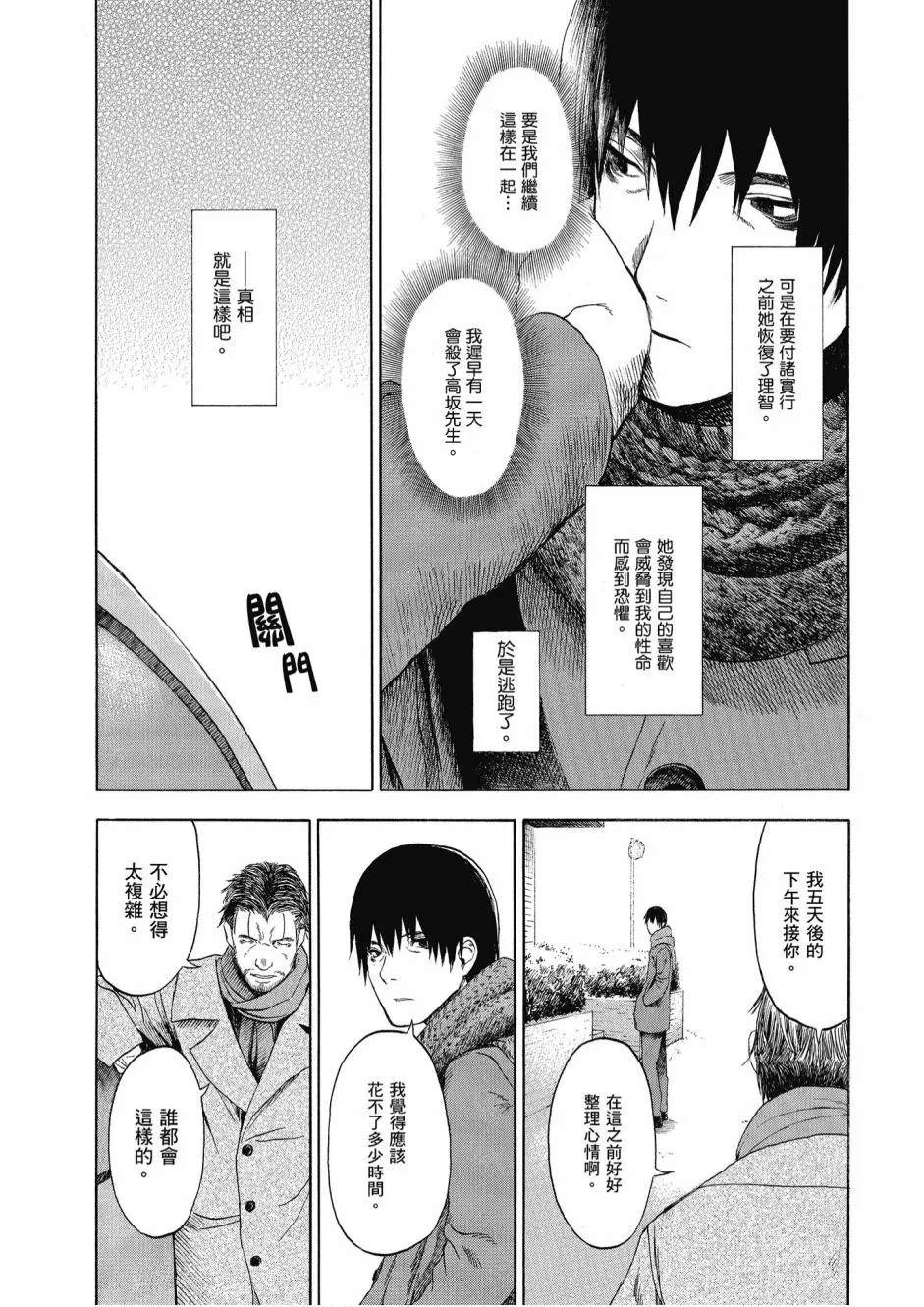 2卷 第91页
