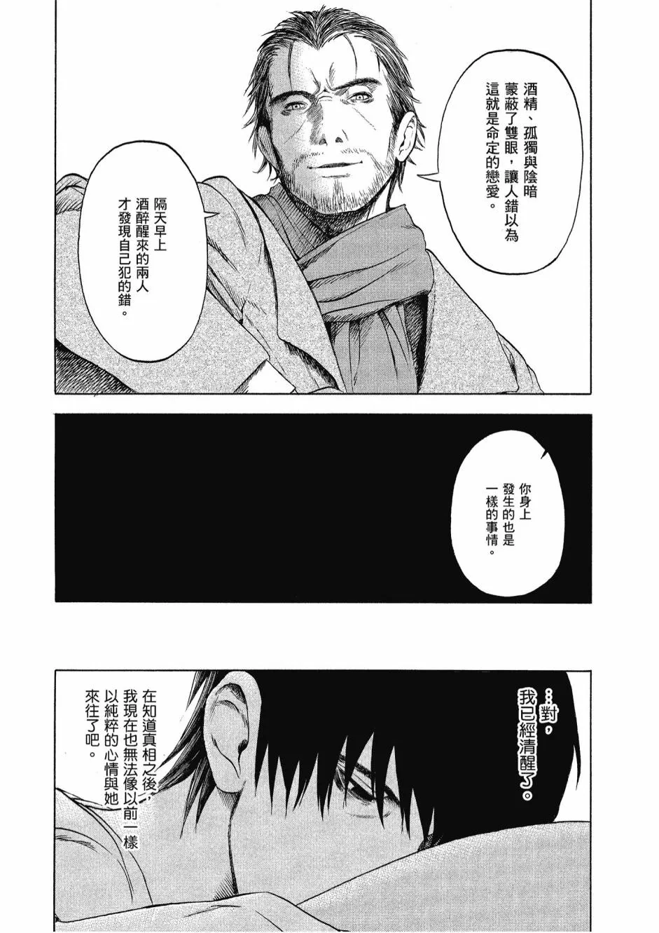 2卷 第92页