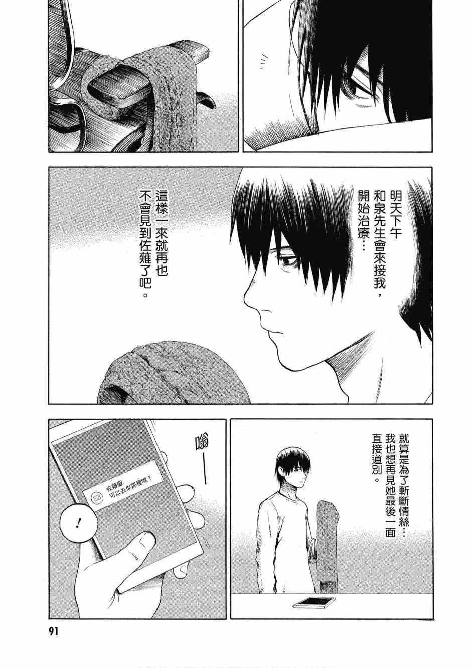 2卷 第93页