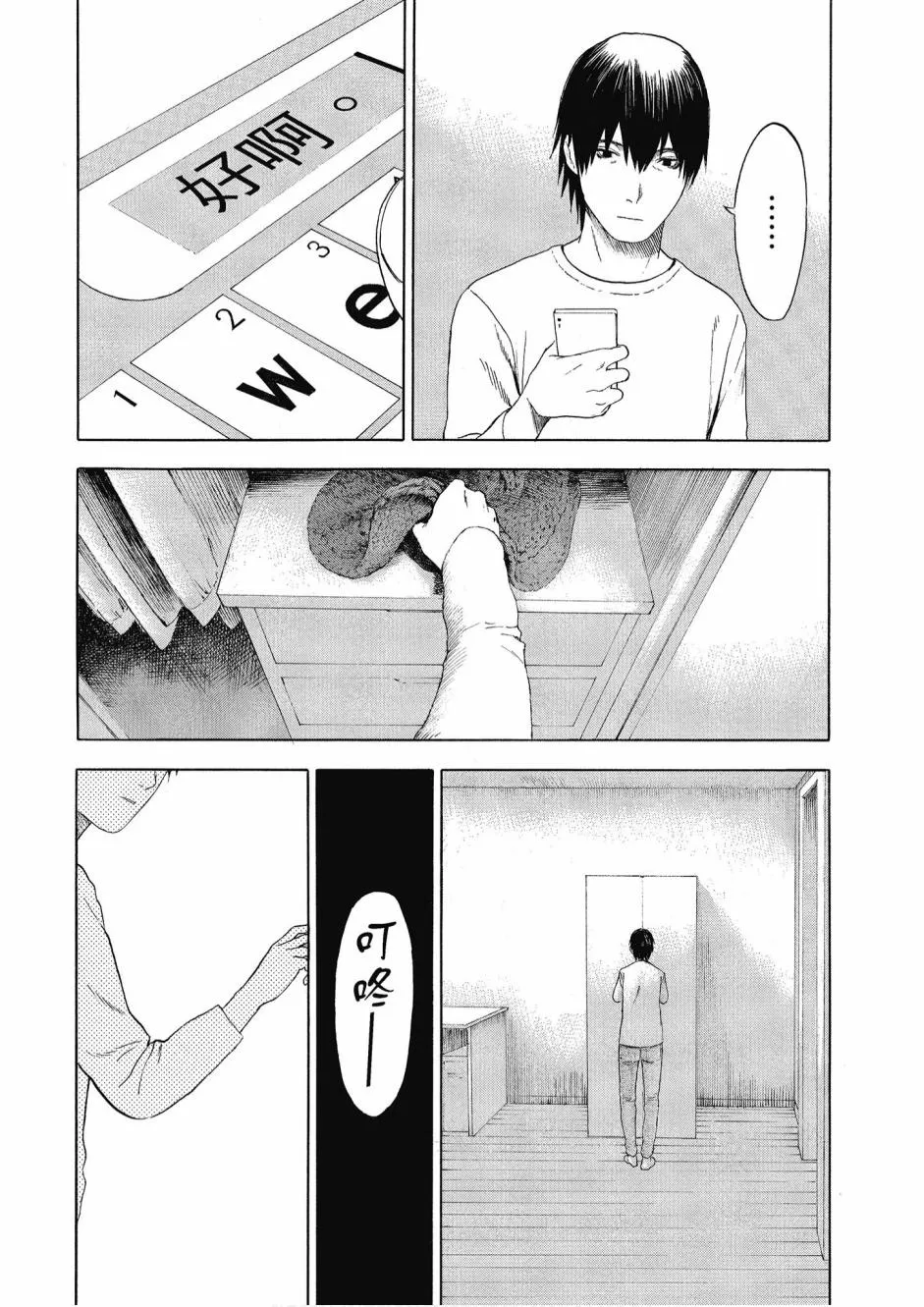2卷 第94页