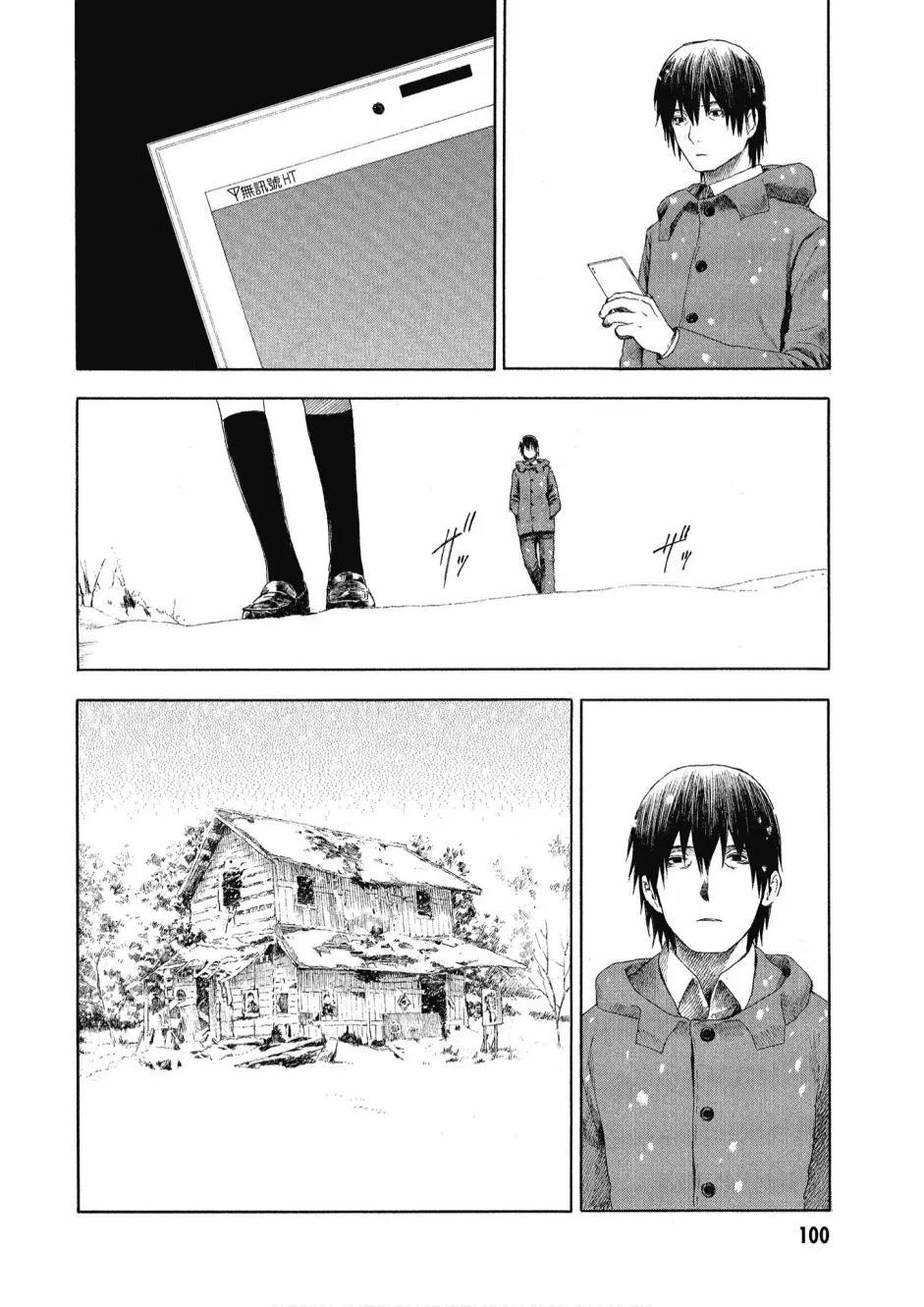 2卷 第102页