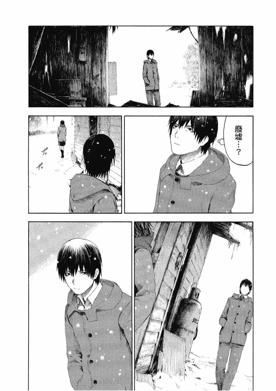 2卷 第103页