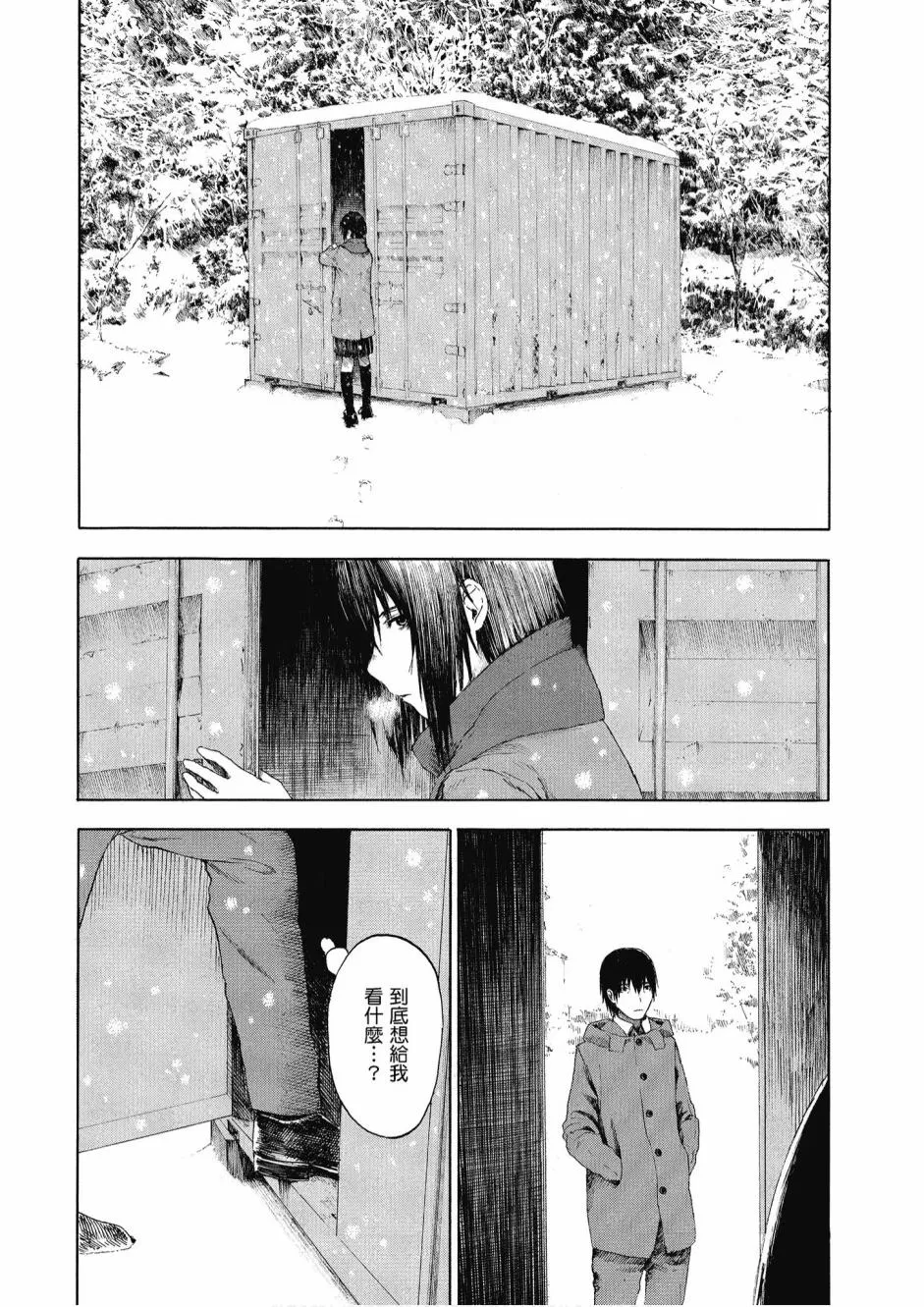 2卷 第104页