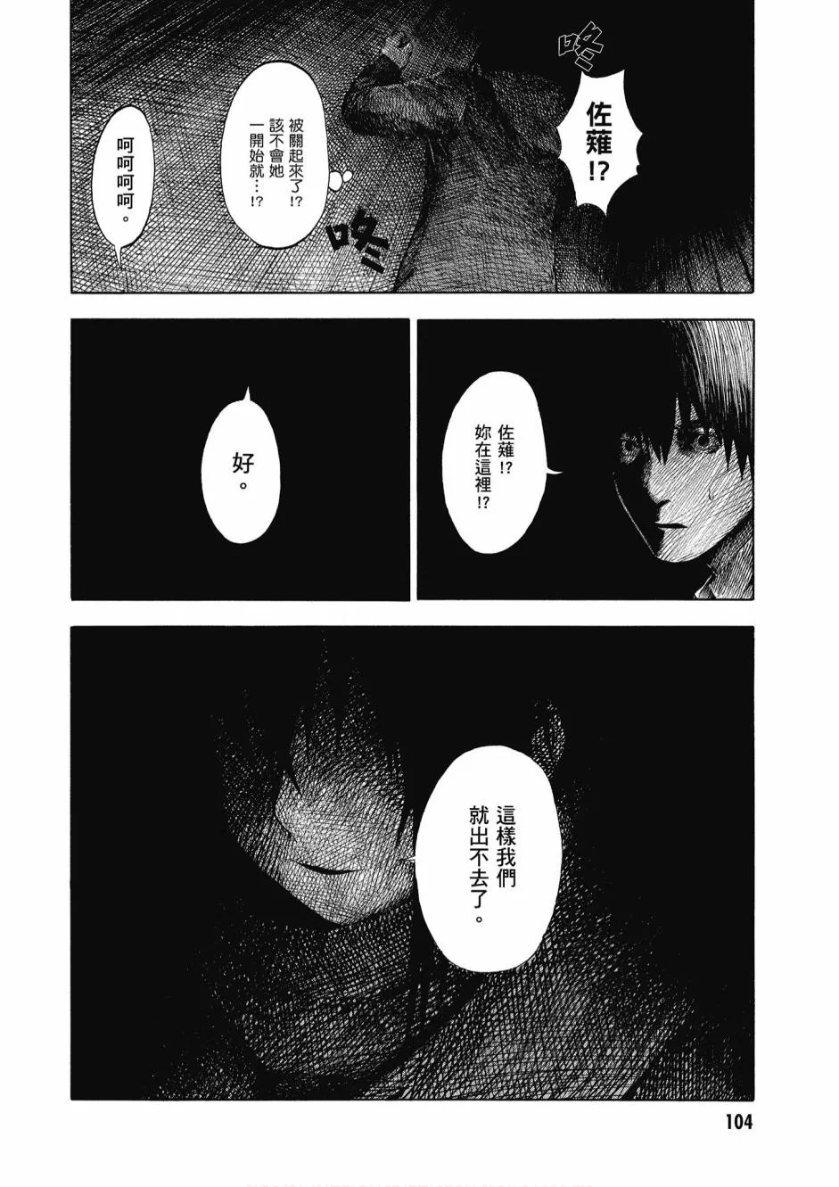 2卷 第106页