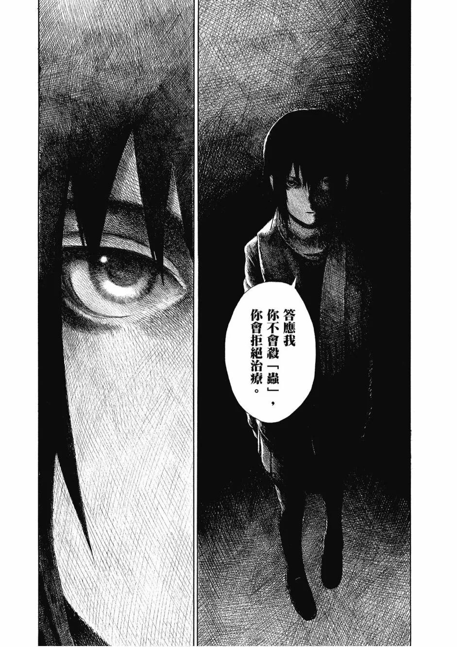 2卷 第108页