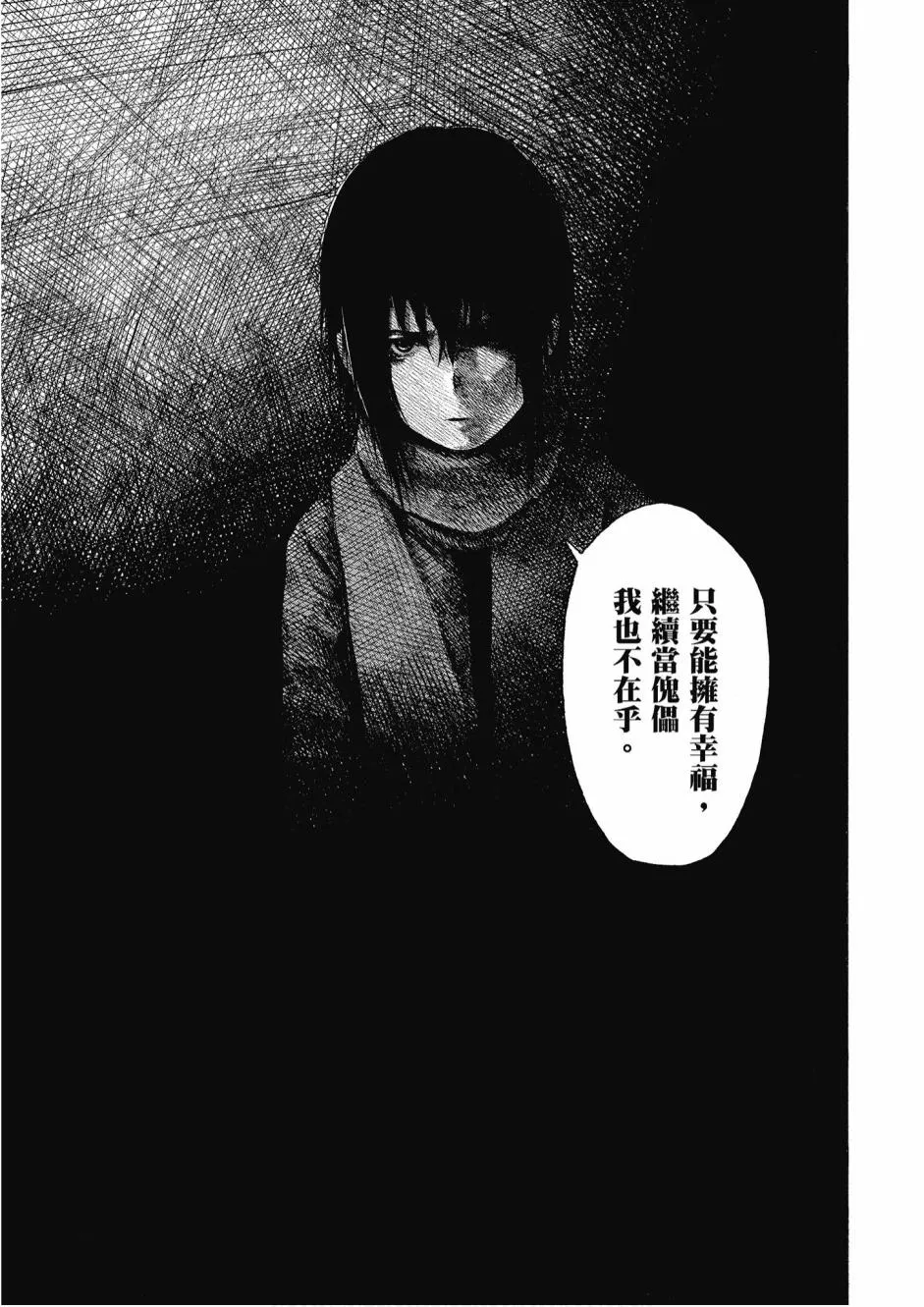 2卷 第113页