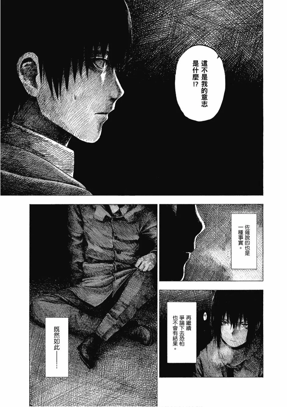 2卷 第115页