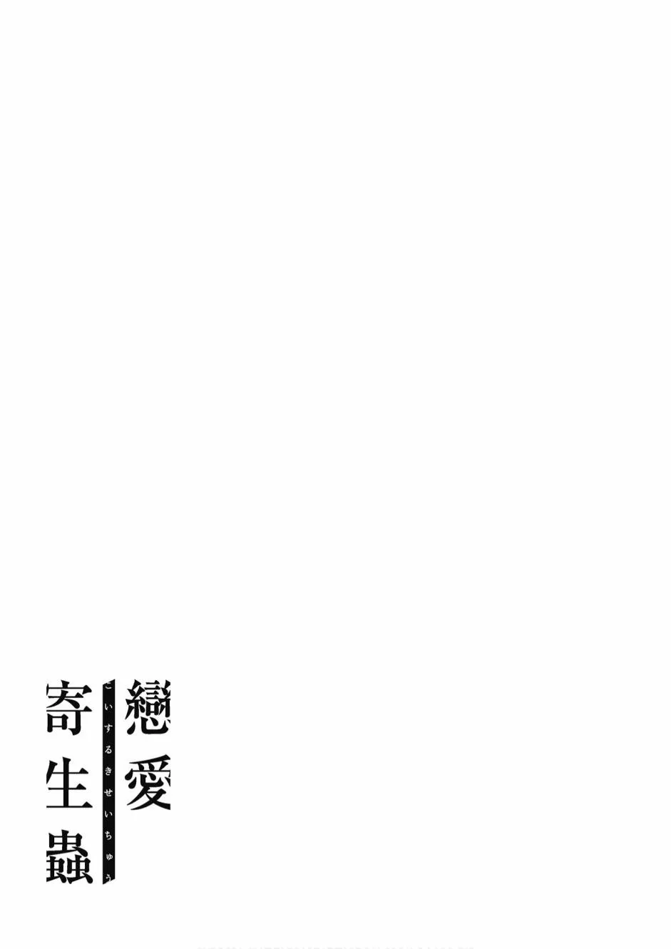 2卷 第119页